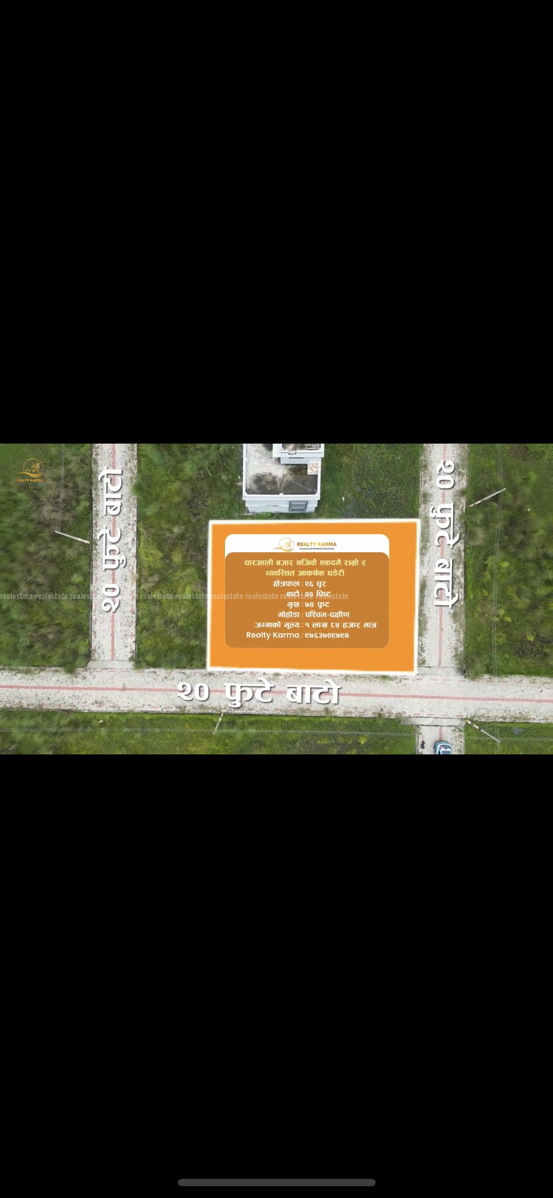 Land - Image 1